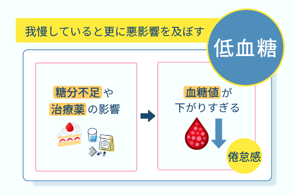 我慢していると更に悪影響を及ぼす