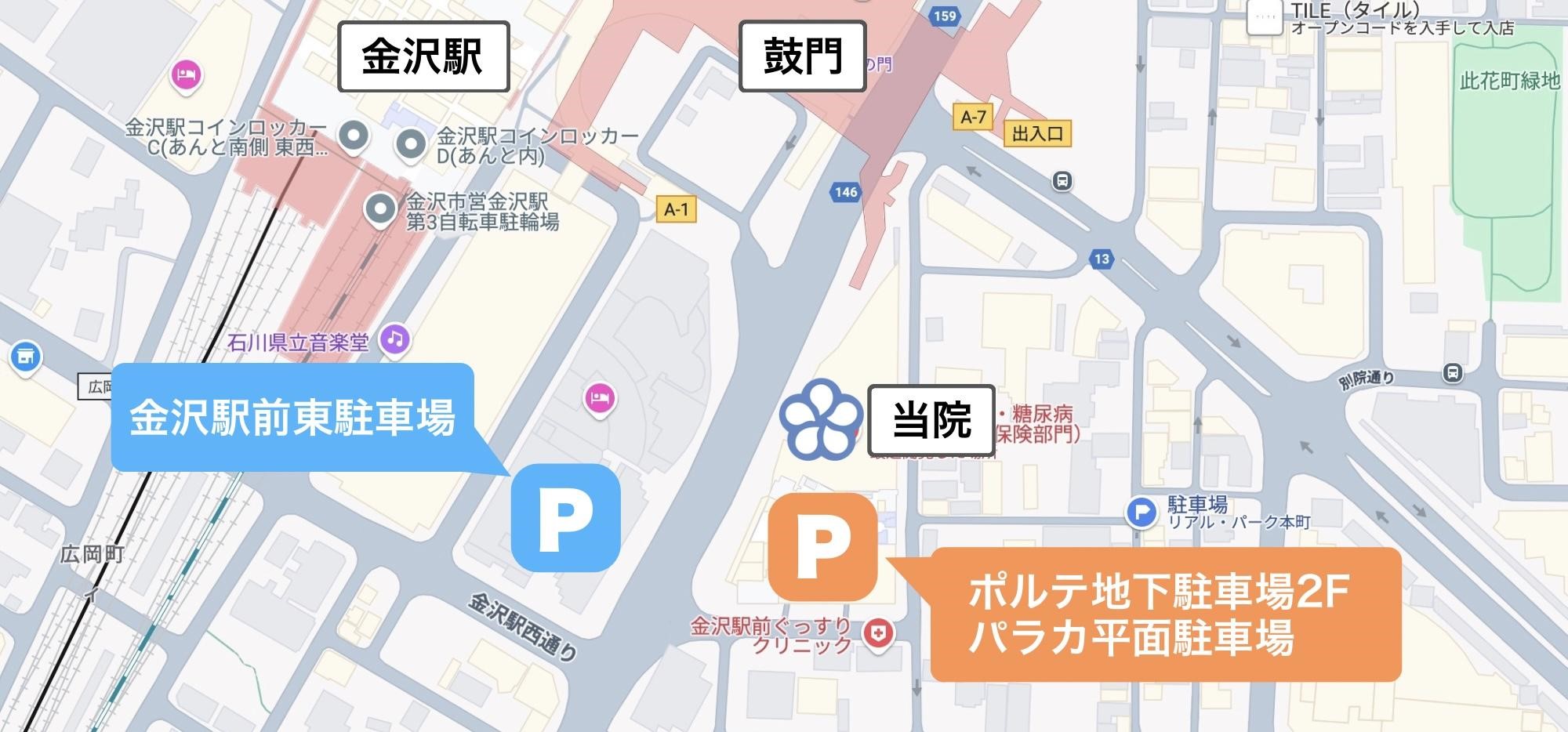 駐車場アクセス